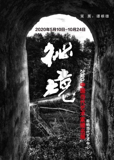 燃烧吧大脑装瓶子游戏