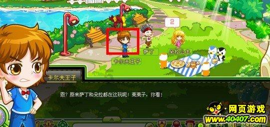 尽享浮士德 上怎么样,加入知识星球平台